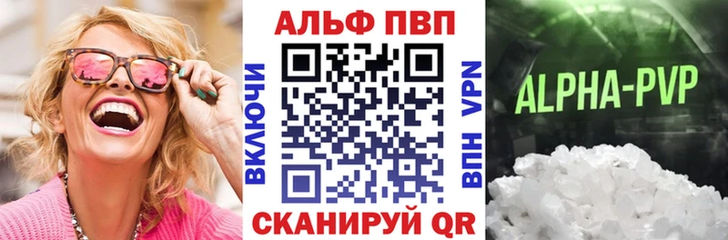 Alpha-PVP кристаллы  Купить  Кохма 