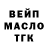 Канабис гибрид Ibk A