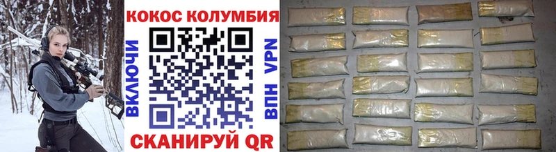 КОКАИН Боливия  Купить где  Кохма 