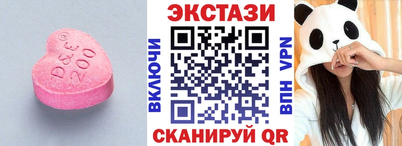 Ecstasy 300 mg  Купить закладки  Кохма 