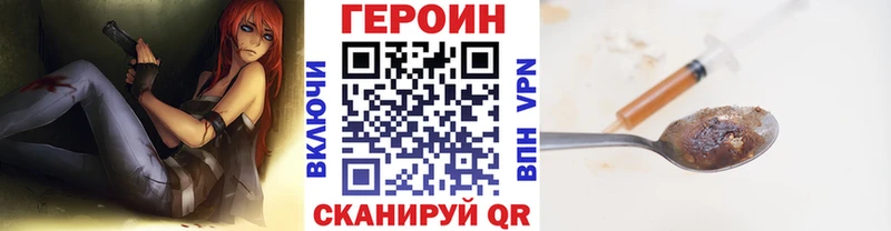 ГЕРОИН афганец  Купить где  Кохма 