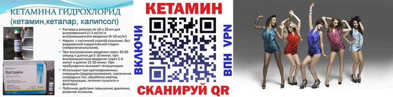 Кетамин ketamine  Купить где  Кохма 