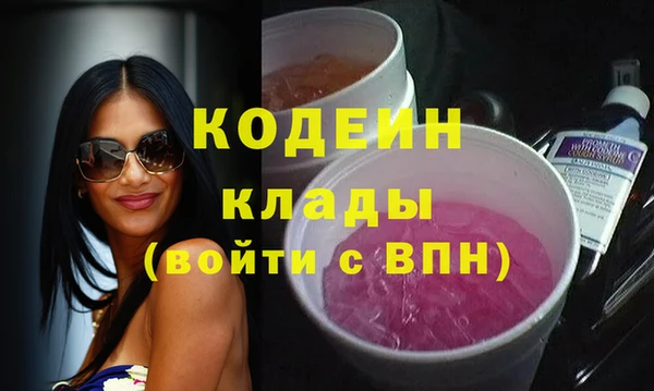 кристаллы Володарск