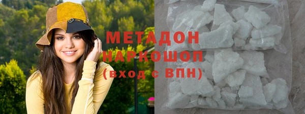 кристаллы Володарск