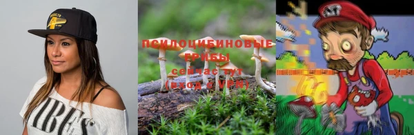 кристаллы Володарск