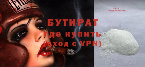 кокаин премиум Вяземский