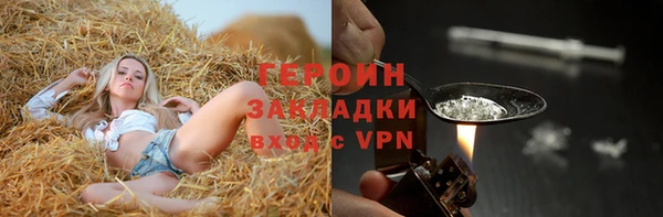 ГАЛЛЮЦИНОГЕННЫЕ ГРИБЫ Волоколамск