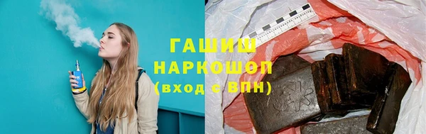 ГАЛЛЮЦИНОГЕННЫЕ ГРИБЫ Волоколамск