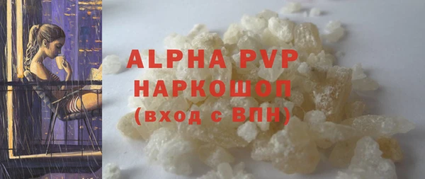 ГАЛЛЮЦИНОГЕННЫЕ ГРИБЫ Волоколамск