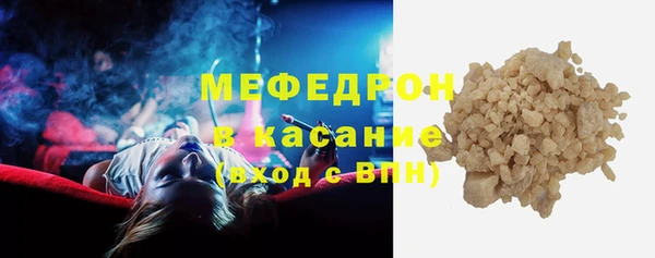 кристаллы Володарск