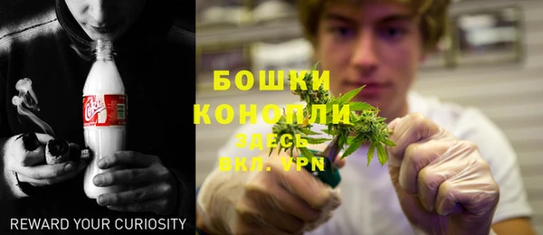 кристаллы Володарск