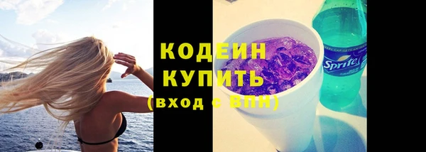 кристаллы Володарск