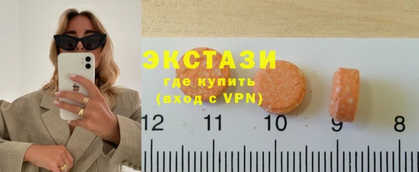 ГАЛЛЮЦИНОГЕННЫЕ ГРИБЫ Волоколамск