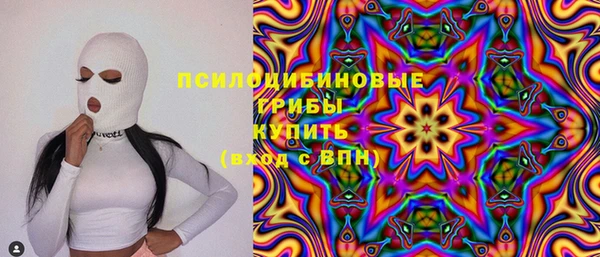 не бодяженный Волосово
