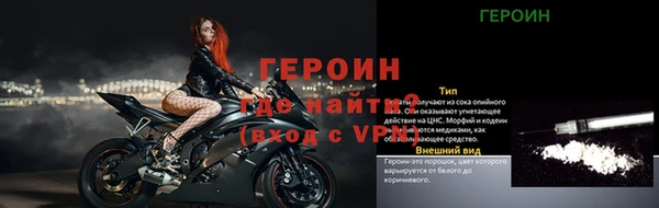 ГАЛЛЮЦИНОГЕННЫЕ ГРИБЫ Волоколамск
