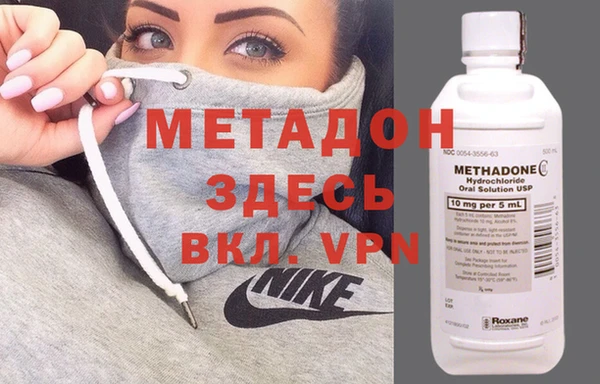 кристаллы Володарск