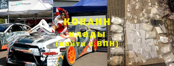 кристаллы Володарск