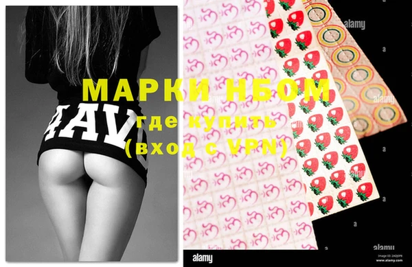 мяу мяу кристалл Вязьма