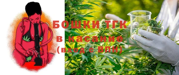 кристаллы Володарск