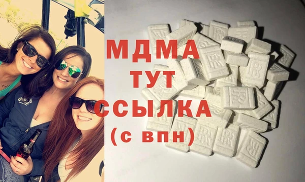 кристаллы Володарск