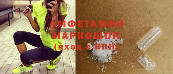 кристаллы Володарск