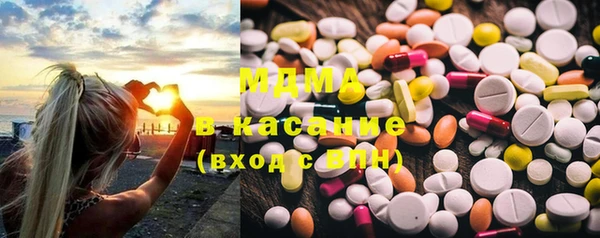 кристаллы Володарск