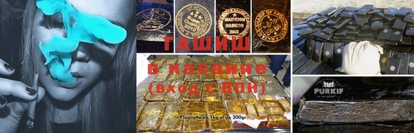 кристаллы Володарск