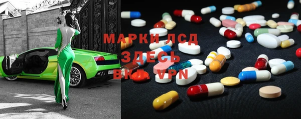 ГАЛЛЮЦИНОГЕННЫЕ ГРИБЫ Волоколамск