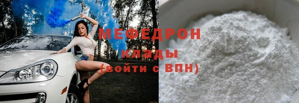 не бодяженный Волосово