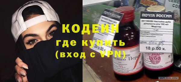 кристаллы Володарск