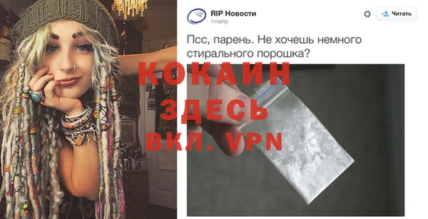 не бодяженный Волосово