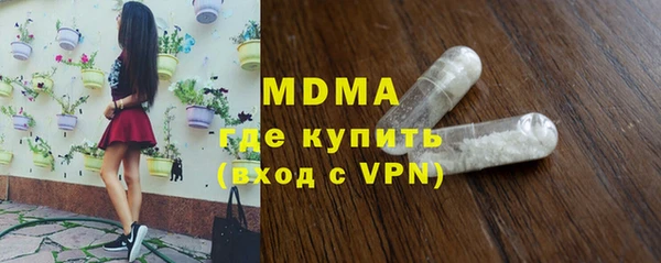 ГАЛЛЮЦИНОГЕННЫЕ ГРИБЫ Волоколамск