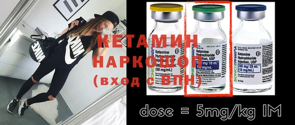кристаллы Володарск