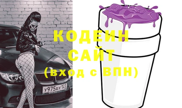 ГАЛЛЮЦИНОГЕННЫЕ ГРИБЫ Волоколамск