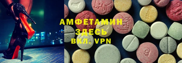 ГАЛЛЮЦИНОГЕННЫЕ ГРИБЫ Волоколамск