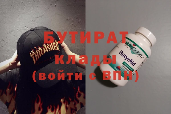 ГАЛЛЮЦИНОГЕННЫЕ ГРИБЫ Волоколамск