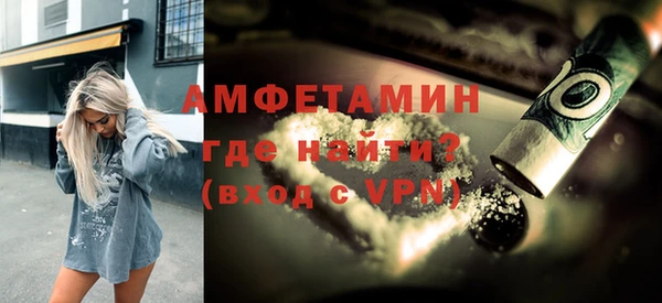 не бодяженный Волосово