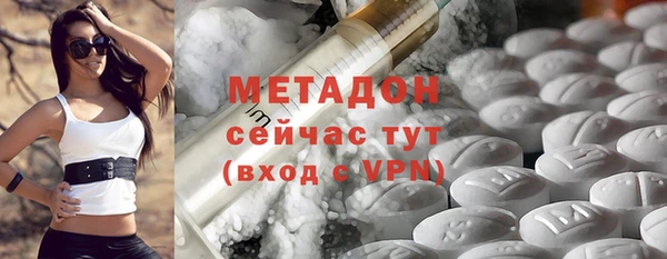 не бодяженный Волосово