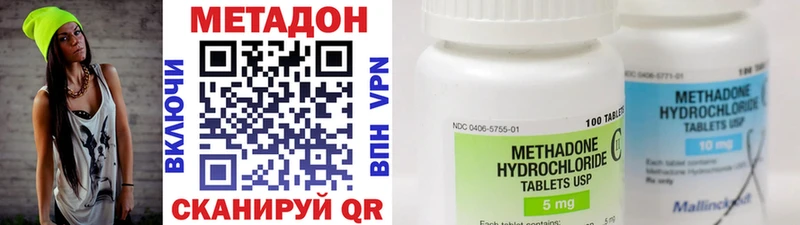 Метадон мёд  Купить где  Кохма 