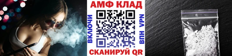 Купить  Кохма  Метамфетамин Methamphetamine 