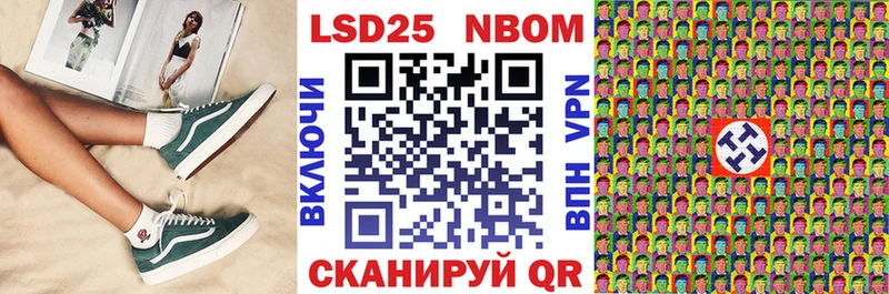 Марки 25I-NBOMe 1,5мг  Купить закладки  Кохма 