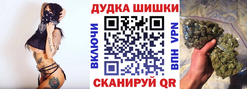 Купить  Кохма  Каннабис конопля 